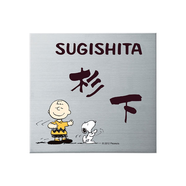 ɽ�� ���ƥ�쥹 ���ƥ�쥹ɽ�� SNOOPY SPMPS-S-4 �ͷ� ����ץ� ������ץ졼�� �͡���ץ졼�� ���� ����