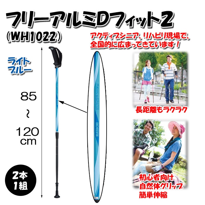 �ե꡼�����D�ե��å�2 WH1022 �饤�ȥ֥롼 ��Ω���ȳ������ �� �Ĥ� ���ƥå����� �ڤ� ��� ��� ����� ����������