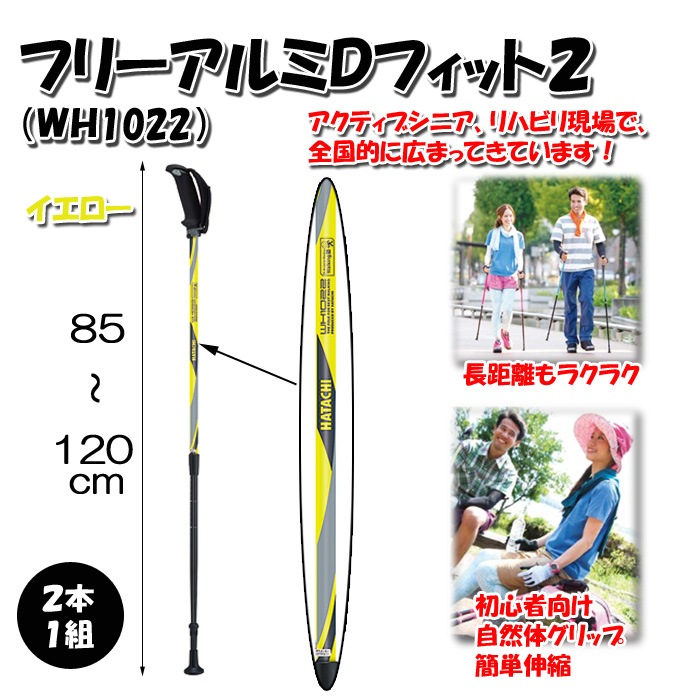 �ե꡼�����D�ե��å�2 WH1022 �������� ��Ω���ȳ������ �� �Ĥ� ���ƥå����� �ڤ� ��� ��� ����� ����������