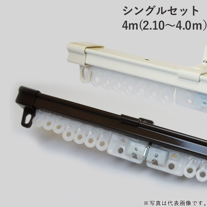 ���� �����ƥ�졼�� ���󥰥륻�å� 4m(2.10��4.0���� �졼��1�� �֥饱�å�7�� ���ʡ�30�� �ޥ��ͥåȥ��ʡ�1�� �ۥ磻�� �򡦥֥饦�� 1���å�ñ�� �ȡ����� �������� �Ѳٽ�3kg ���եͥ���° AJ606 DIY ��ե����� ���� Ź�ޡ��������Բġ�