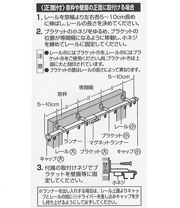 ���� �����ƥ�졼�� ���󥰥륻�å� 4m(2.10��4.0���� �졼��1�� �֥饱�å�7�� ���ʡ�30�� �ޥ��ͥåȥ��ʡ�1�� �ۥ磻�� �򡦥֥饦�� 1���å�ñ�� �ȡ����� �������� �Ѳٽ�3kg ���եͥ���° AJ606 DIY ��ե����� ���� Ź�ޡ��������Բġ�