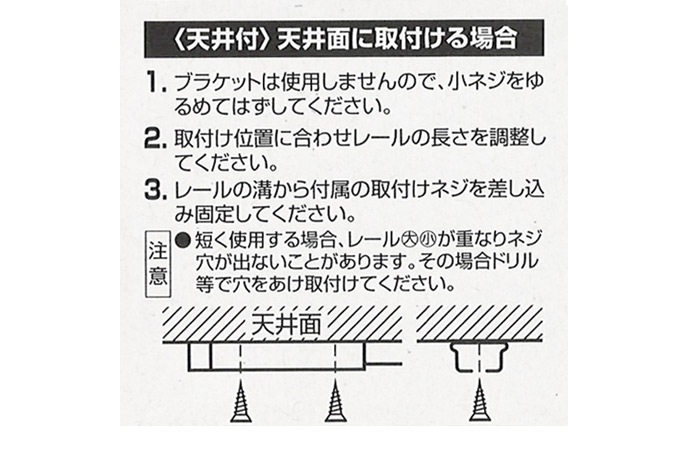 ���� �����ƥ�졼�� ���󥰥륻�å� 4m(2.10��4.0���� �졼��1�� �֥饱�å�7�� ���ʡ�30�� �ޥ��ͥåȥ��ʡ�1�� �ۥ磻�� �򡦥֥饦�� 1���å�ñ�� �ȡ����� �������� �Ѳٽ�3kg ���եͥ���° AJ606 DIY ��ե����� ���� Ź�ޡ��������Բġ�