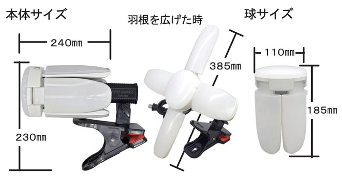 led ����� 100v �����ѡ���ߥ� X(���å���) 8500 PRO LED����� 75W �ޥ��ͥå��ե���å� ���� 1�� ������ ������5m ����E26 Ϣ�륳�󥻥���� ���å��������å� ���ص�ǽ�� ���ļ� �ȼ� ����� ����饤�� ���� �饤�� �����ȥɥ� ������ �ɺ� ���� DIY