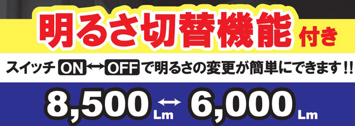 led ����� 100v �����ѡ���ߥ� X(���å���) 8500 PRO LED����� 75W �ޥ��ͥå��ե���å� ���� 1�� ������ ������5m ����E26 Ϣ�륳�󥻥���� ���å��������å� ���ص�ǽ�� ���ļ� �ȼ� ����� ����饤�� ���� �饤�� �����ȥɥ� ������ �ɺ� ���� DIY