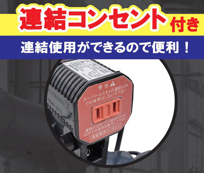 led ����� 100v �����ѡ���ߥ� X(���å���) 8500 PRO LED����� 75W �ޥ��ͥå��ե���å� ���� 1�� ������ ������5m ����E26 Ϣ�륳�󥻥���� ���å��������å� ���ص�ǽ�� ���ļ� �ȼ� ����� ����饤�� ���� �饤�� �����ȥɥ� ������ �ɺ� ���� DIY