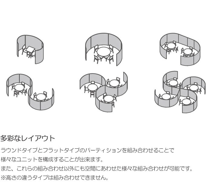 �ѡ��ơ������ ��Ω ����� �ֻ��ڤ� falce ���ե��� ���󥰥� �ѡ��ƥ������ �饦��� ��1272�߹⤵1600��R900mm 1��ñ�� ��Ω�� ���åɥǥ����� ���������С� ���� ������ �ļ� ���� ���ڤ� �ܱ��� �֡��� Ϣ���ǽ ������� ���������Բġ�