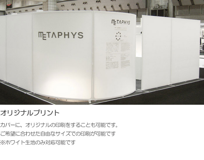 �ѡ��ơ������ ��Ω ����� �ֻ��ڤ� falce ���ե��� ���󥰥� �ѡ��ƥ������ �饦��� ��1272�߹⤵1600��R900mm 1��ñ�� ��Ω�� ���åɥǥ����� ���������С� ���� ������ �ļ� ���� ���ڤ� �ܱ��� �֡��� Ϣ���ǽ ������� ���������Բġ�