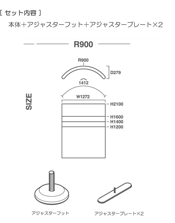 �ѡ��ơ������ ��Ω ����� �ֻ��ڤ� falce ���ե��� ���󥰥� �ѡ��ƥ������ �饦��� ��1272�߹⤵1600��R900mm 1��ñ�� ��Ω�� ���åɥǥ����� ���������С� ���� ������ �ļ� ���� ���ڤ� �ܱ��� �֡��� Ϣ���ǽ ������� ���������Բġ�