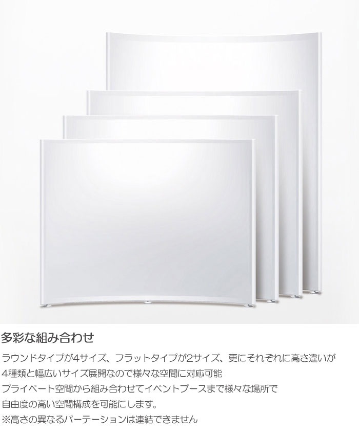 �ѡ��ơ������ ��Ω ����� �ֻ��ڤ� falce ���ե��� ���󥰥� �ѡ��ƥ������ �饦��� ��1272�߹⤵1600��R900mm 1��ñ�� ��Ω�� ���åɥǥ����� ���������С� ���� ������ �ļ� ���� ���ڤ� �ܱ��� �֡��� Ϣ���ǽ ������� ���������Բġ�