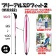 �ե꡼�����D�ե��å�2 WH1022 �ԥ� ��Ω���ȳ������ �� �Ĥ� ���ƥå����� �ڤ� ��� ��� ����� ����������