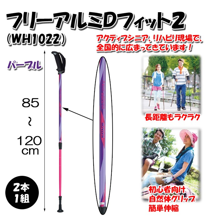 ե꡼Dեå2 WH1022 ѡץ Ωȳ  Ĥ ƥå ڤ    