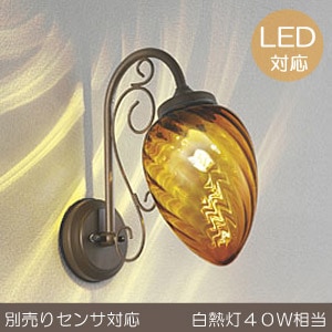���ؾ��� ���� ���� ���� ������ ���� ���� �ݡ����饤�� LED OG041292LCR ���� ���饹 ���� �֥饱�å� ������� ������� E17 ����ߥ˥���ץȥ� 4.8W �ʹ����󥵡� ���ť��󥵡� �饤�� ���󥵡��饤��