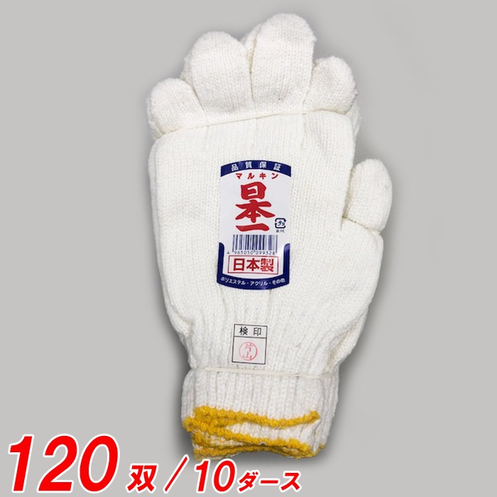 ���� ��ȼ��� �� ���ܰ� #9932 600g ���饷 120��(10��)ñ�� ��� ���� �������� �ݥꥨ���ƥ� ����¾ �ޥ륭�󷳼� ξ�� �ݥꥨ���ƥ� ����¾ ���ܹ�