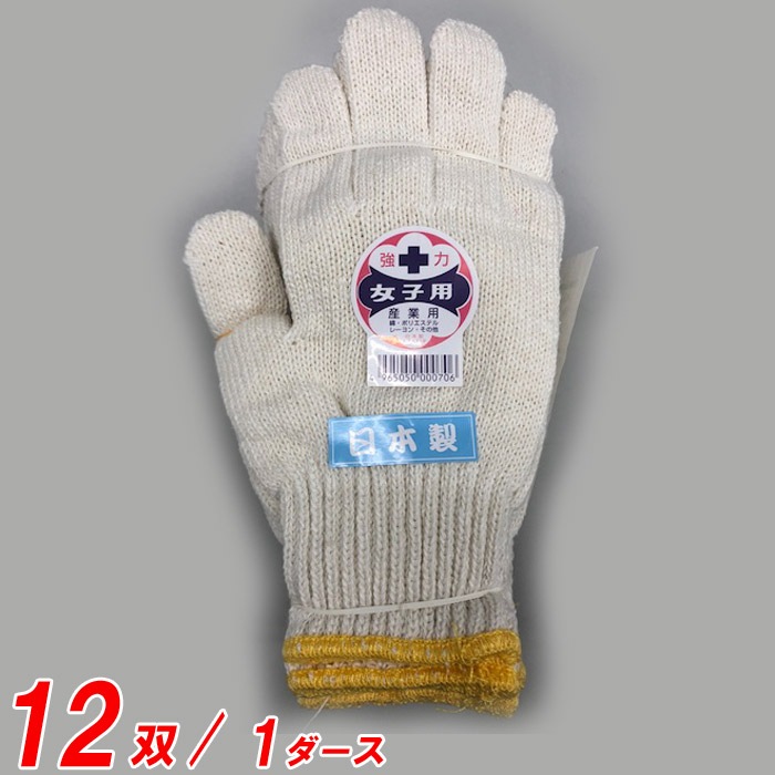 ���� ��ȼ��� �� �����Ѽ��� #70 600g ���ʥ� 12��(1��)ñ�� ��� ���� �������� �ݥꥨ���ƥ� �� ����¾ �ޥ륭�󷳼� ξ�� �ݥꥨ���ƥ� ����¾ ���ܹ�