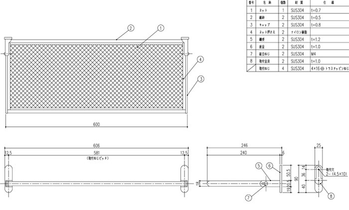 ̼Ǽ ê  դ ƥ쥹 ͥåê DN5-60 600mm ޤꤿ߼ ư 607߱246mm ž夲 1ñ եӥ° SUS304  æἼ ˥꡼롼 æἼ ѥ롼 Х롼 Ϥ Ἴ ֤ ˥ƥ  ȥ