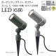 �����ǥ�饤�� ������ LED �����ǥ󥢥åץ饤�� ���ץƥ�������� L  100V ��� ���ѥ����դ� �ŵ忧 �ʥ���С� / ���㥳���륰�꡼��� ���ݥåȥ饤�� ���� ���� ���� ��о��� ���� ������� �������