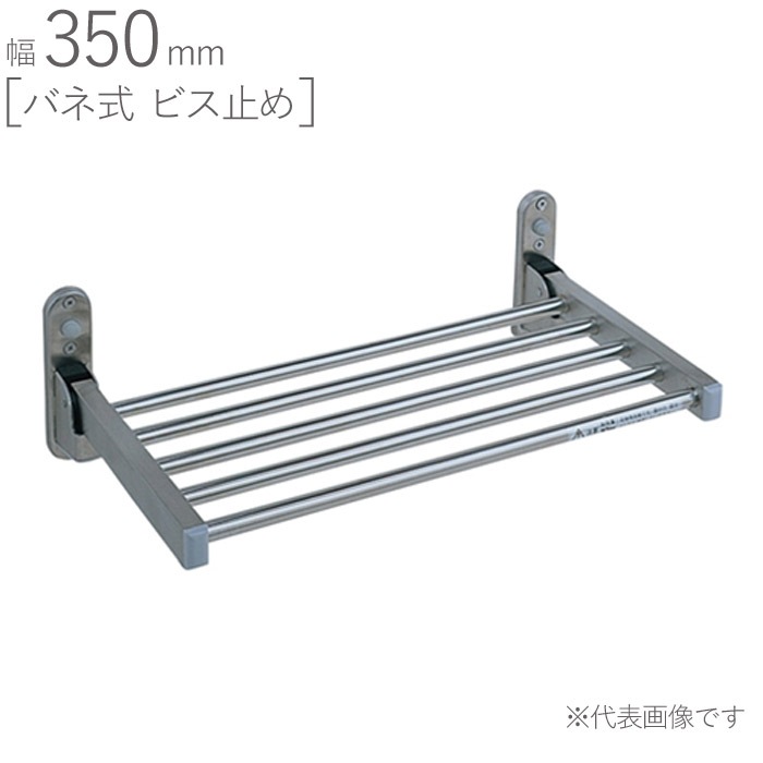 ̼Ǽ ê  դ ƥ쥹 RV Хͼ RV-200-SP-S ӥߤ ޤꤿ߼ 350߱211.5߹⤵120mm إ饤ž夲 1ñ եӥ° SUS304 æἼ ˥꡼롼 æἼ ѥ롼 