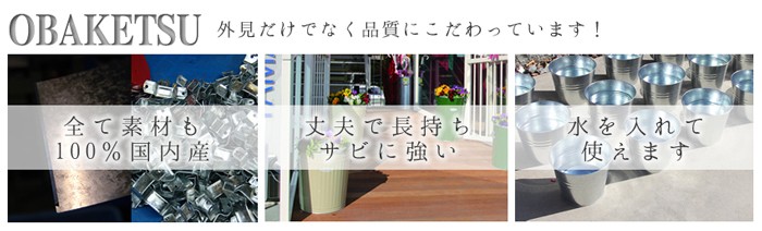Ȣ Ȣ Х դդ OBAKETSU Х 33åȥ 㥹   ܥ꡼///