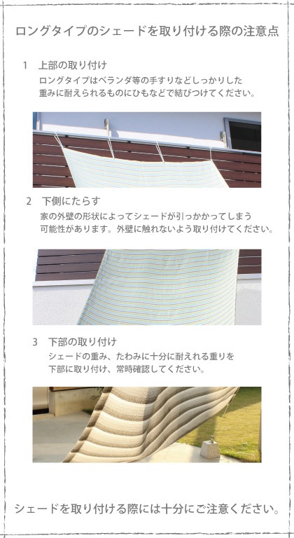 ���褱 ������ �������� �����˥� �����꡼�� ������ �� ������� ��� ��� ichiori shade �׸� 4�� ���󥰥����� ���饹���꡼�� ��190��400cm �����ѥ������դ� �뤵�к� �糰���к�