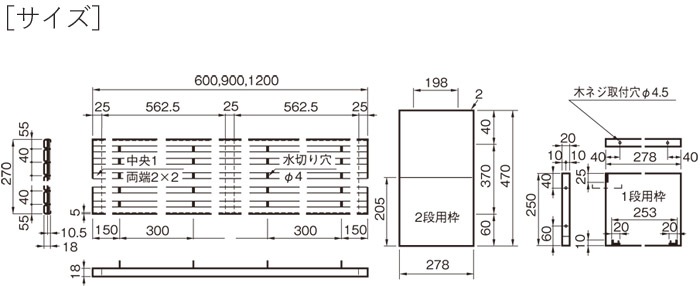 ڤå ƥ쥹 ڤê A 1ʥ 600߱270߹⤵250mm 1ñ ž夲 եӥ° SUS430 ̼Ǽ å     ƻ  ե饤ѥ  ʪ ʪ֤