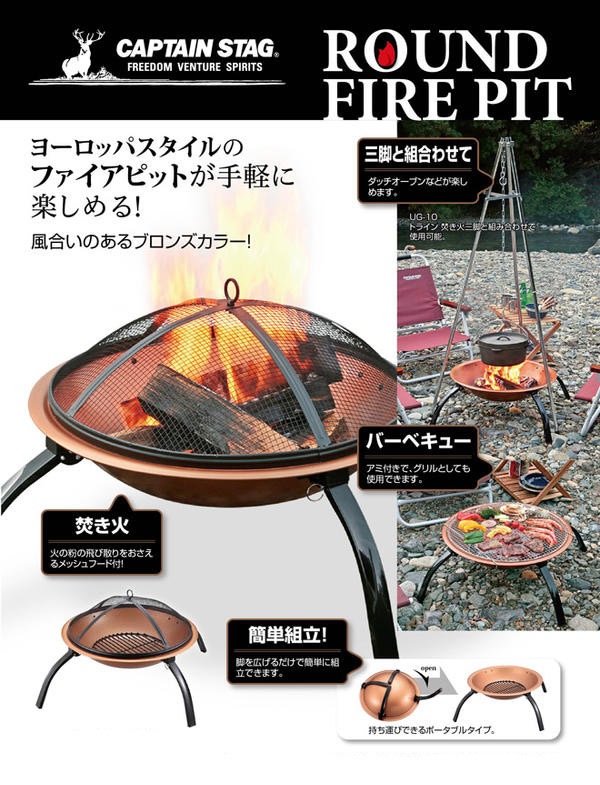 CAPTAIN STAG������ץƥ󥹥��å� �饦��� �ե������ԥå� ʲ���� �С��٥��塼����� �����ȥɥ�