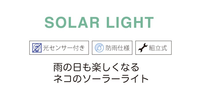 �����顼�饤�� ���� �ɱ����� ͶƳ�� LED �����ǥ�饤�� �����󥵡��� ���� �籩���夿Ω���ͥ� �����顼�����ʥ��� ��19.5�߱���21.5�߹⤵55cm 1��ñ�� ��Ω�� ���� �� ���� ����ȥ�� ���� ���� �� ������� �������