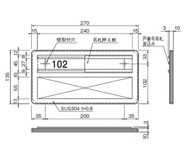 ̾ ƥ쥹 ɽ 罻 S̾ 270߽135߸13mm С ֹ  ޥ󥷥 ѡ ӥ ̾ եӥ
