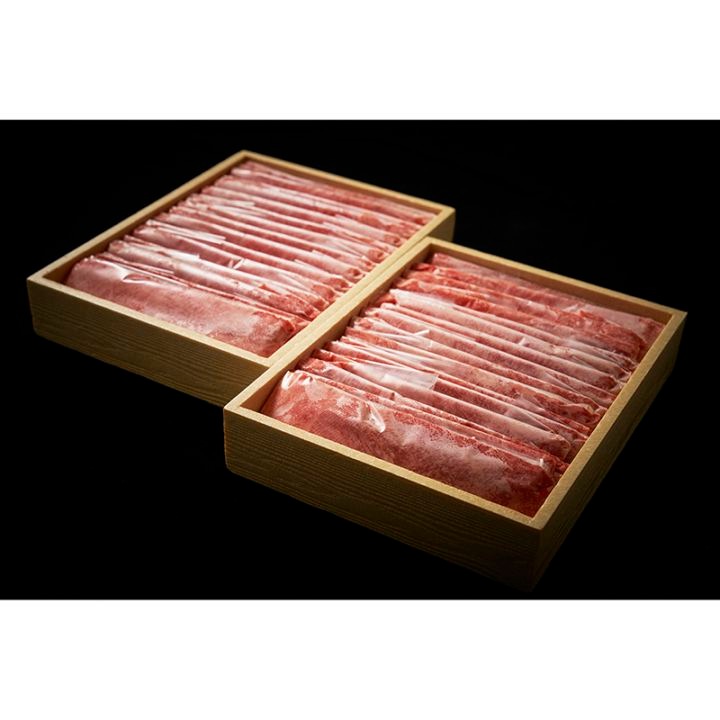 【黒毛和牛900g】常陸牛A5ランク