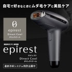 epirest Direct Cool�ʥ��ԥ쥹�� �����쥯�ȥ�����ˡ������Ѹ����ƴ�