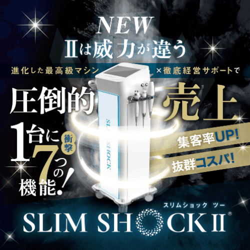 SLIM SHOCK��������ॷ��å��ġ������ʡ�����������ʣ�絡���ǥ��פ��ޤ�
