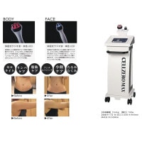 格安！美品！！セルゼロマックス！！CELLZEROMAX！！じぶんdeエステ！！ CELLZERO MAX | 「じぶんdeエステ」オンラインショップ【公式】