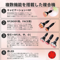 エステジャパン】業務用エステ機器 業務用美容機器 サロン機器