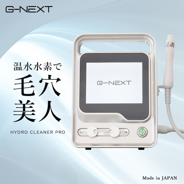 エステジャパン】業務用エステ機器 業務用美容機器 サロン機器 セルフ