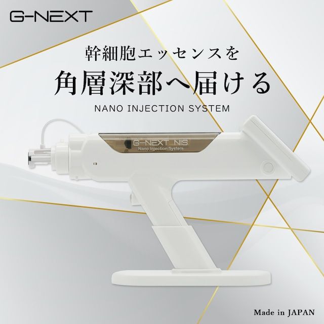 【希少☆】プロセルセラピーズ　育毛　肌質改善　業務用美容機器 希少☆】プロセルセラピーズ 育毛 肌質改善 業務用美容機器