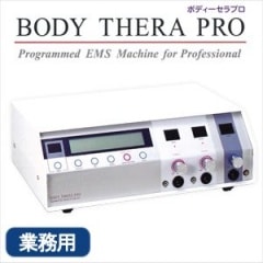 エステジャパン】業務用エステ機器 業務用美容機器 サロン機器 セルフ