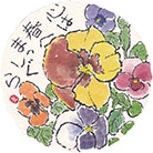 丸型千曲箋
