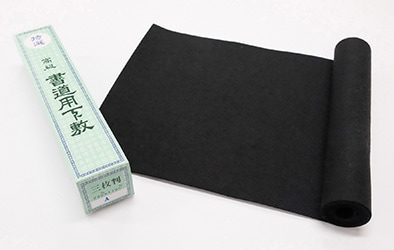 下敷き　三枚判