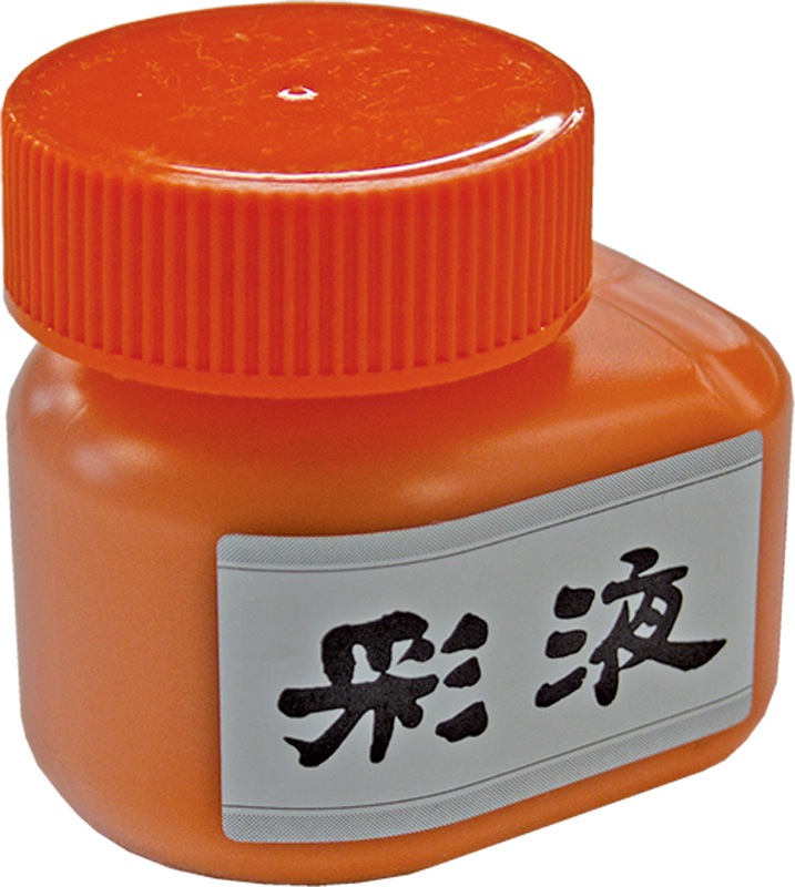 彩液（全６色）