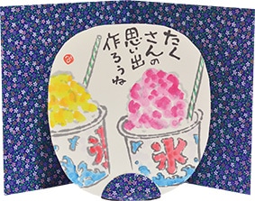 ミニ屏風つき　飾りうちわセット