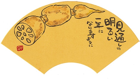 《特大》扇形金色画仙（５枚入）