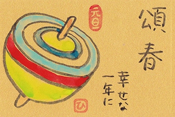 �⿧����Х饨�ƥ����å�