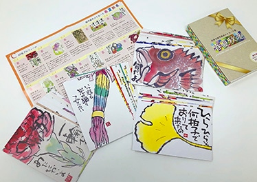 絵手紙ポストカード春夏秋冬　A.B.C.D.E.F.G.H.I.J