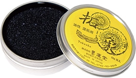 湿拓用「拓象」