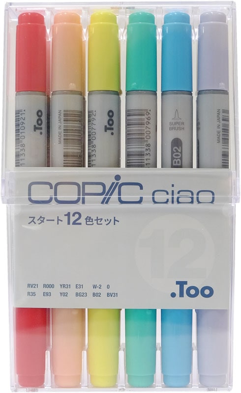 コピックチャオ スタート12色セット