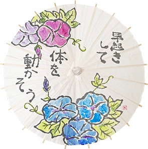 絵手紙　和傘