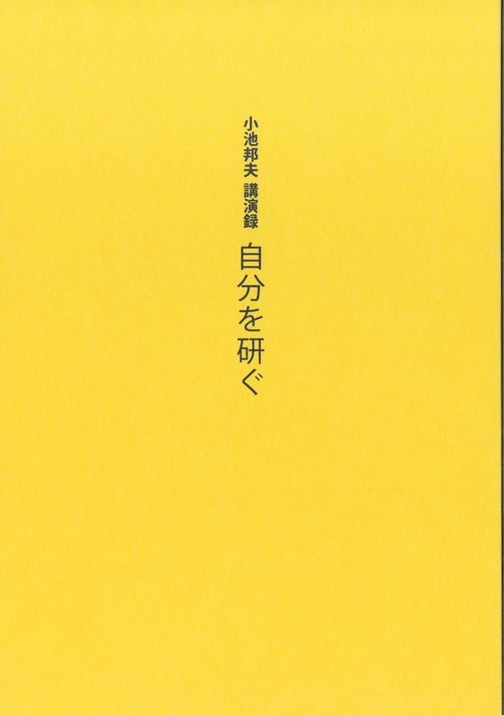 ����ˮ�� �ֱ齸����ʬ�򸦤���