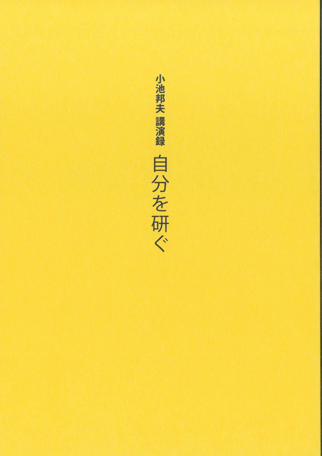絵手紙株式会社