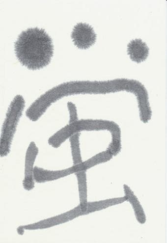 絵手紙（小雪）10枚入