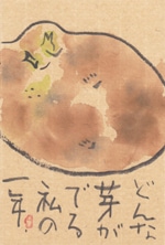 唐紙はがき(10枚入）