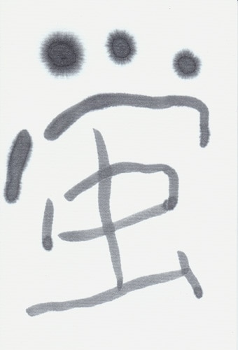 絵手紙（松）100枚入